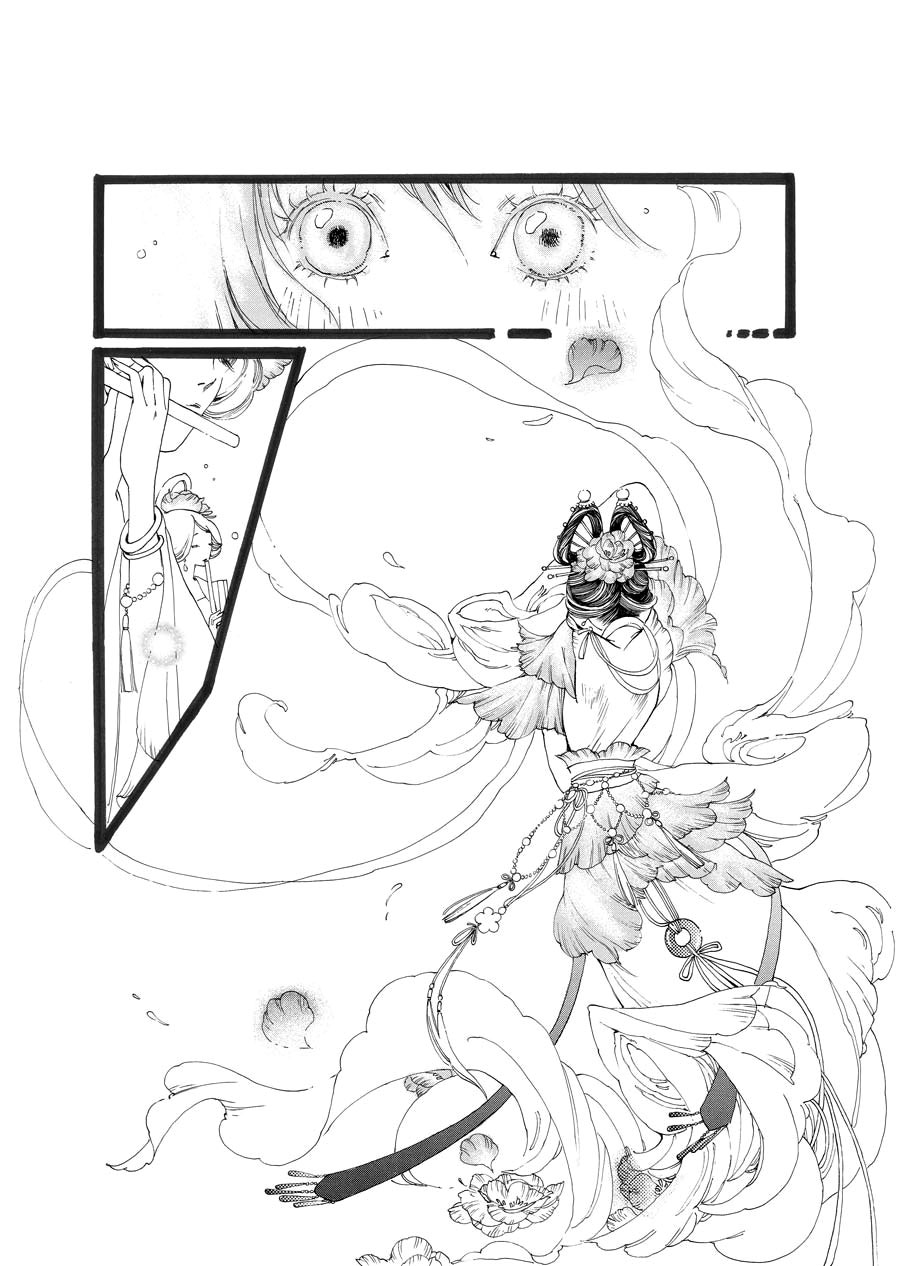 【子所不语】忘川之上桑梓之下。一半是光 一