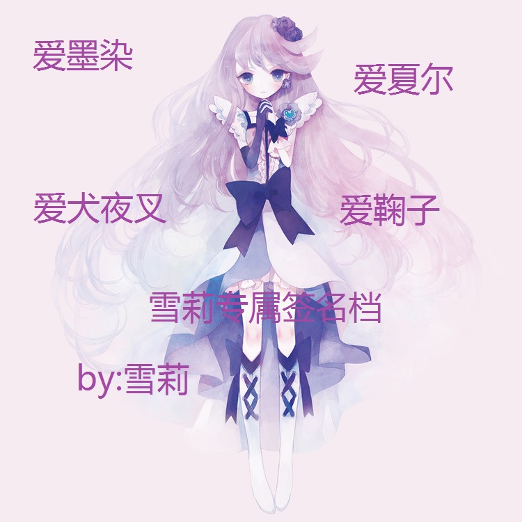 【转】测测你在<em>古代</em>的<em>名字</em>(<em>男女</em>都有)_百田圈