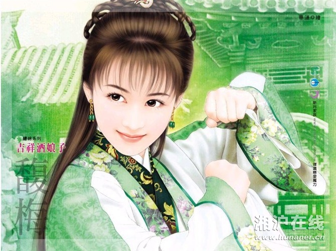 【晓】那些古代的<em>俊男俊女</em>们(唯美~)_奥奇传说