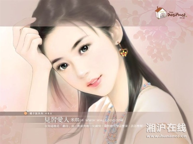 【晓】那些古代的<em>俊男俊女</em>们(唯美~)_奥奇传说