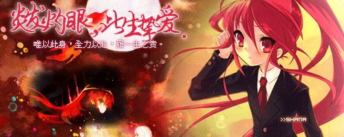 【青龙】月夜家族签名档整合贴