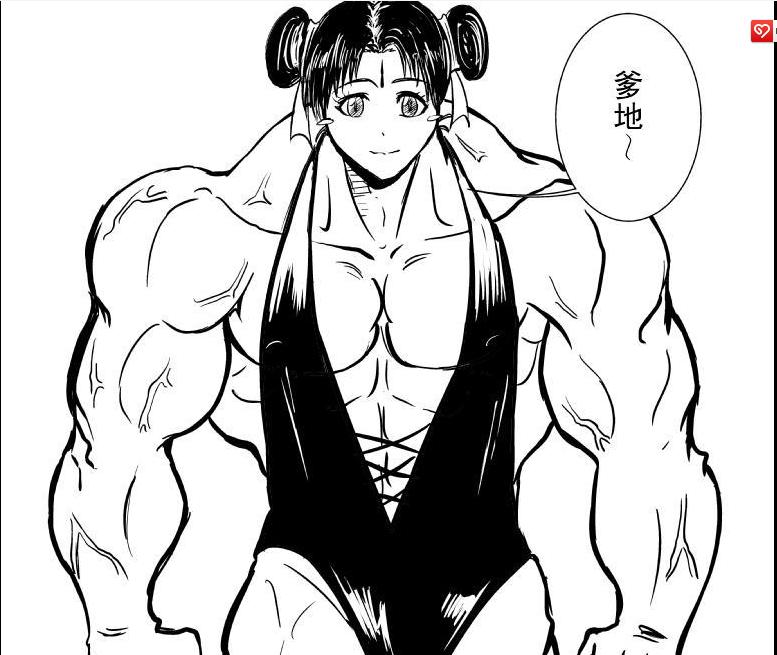 卡通 漫画 头像 773