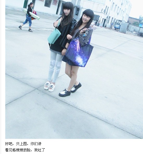 南海不夏是吗 拿着网红<em>格诺帆</em>的<em>照片</em>你好得瑟