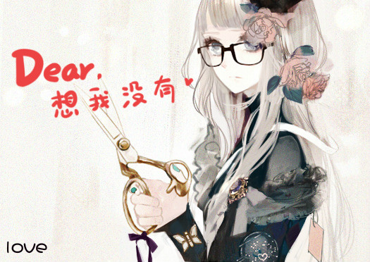 【奥剧】dear丶想我没有_奥比岛圈_百田网