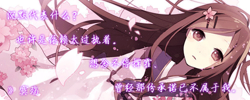 《<em>刀剑神域</em>》10,<em>男主</em>对<em>女主</em>求婚了!配图_百田