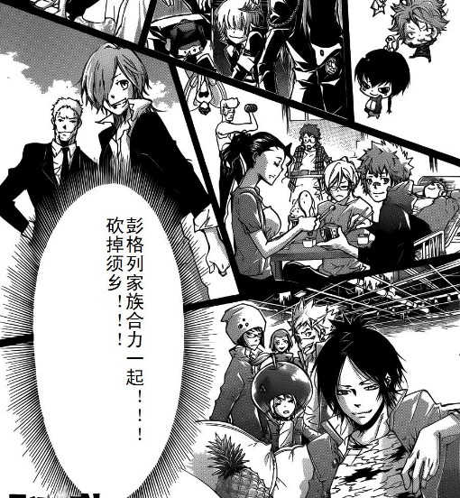 【兮诺】刀剑神域第24集,看过预告片的进来说