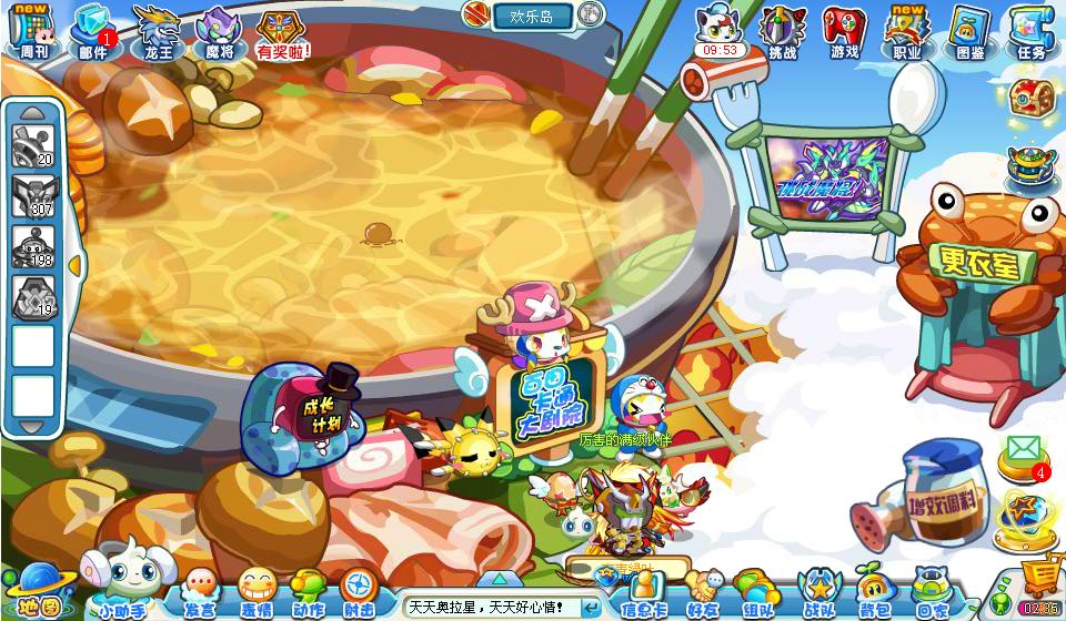 欢乐岛。。。。。。。。。。_奥拉星圈_百田网