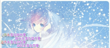 流光字签名档