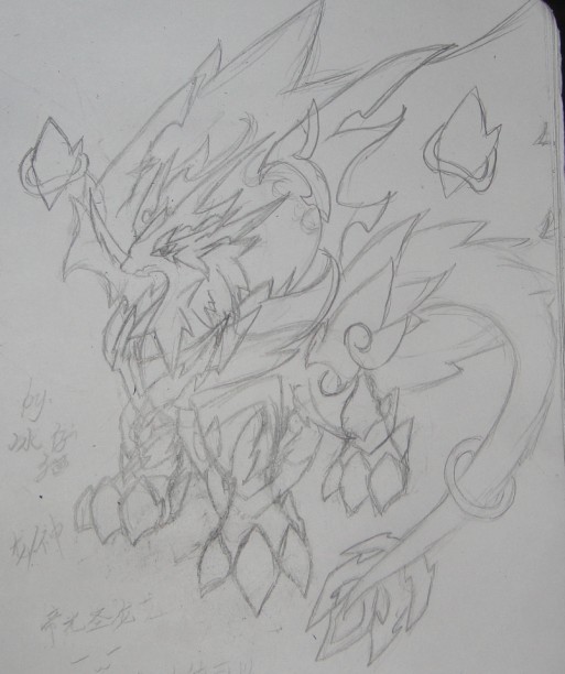 (投稿)【冰仔猫】帝皇龙超进化