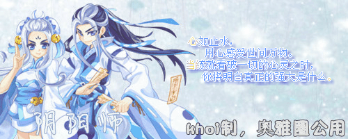 『khoi』职业签名档放送