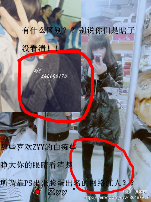 【米k】有个叫张依依的菇凉教会了我ps