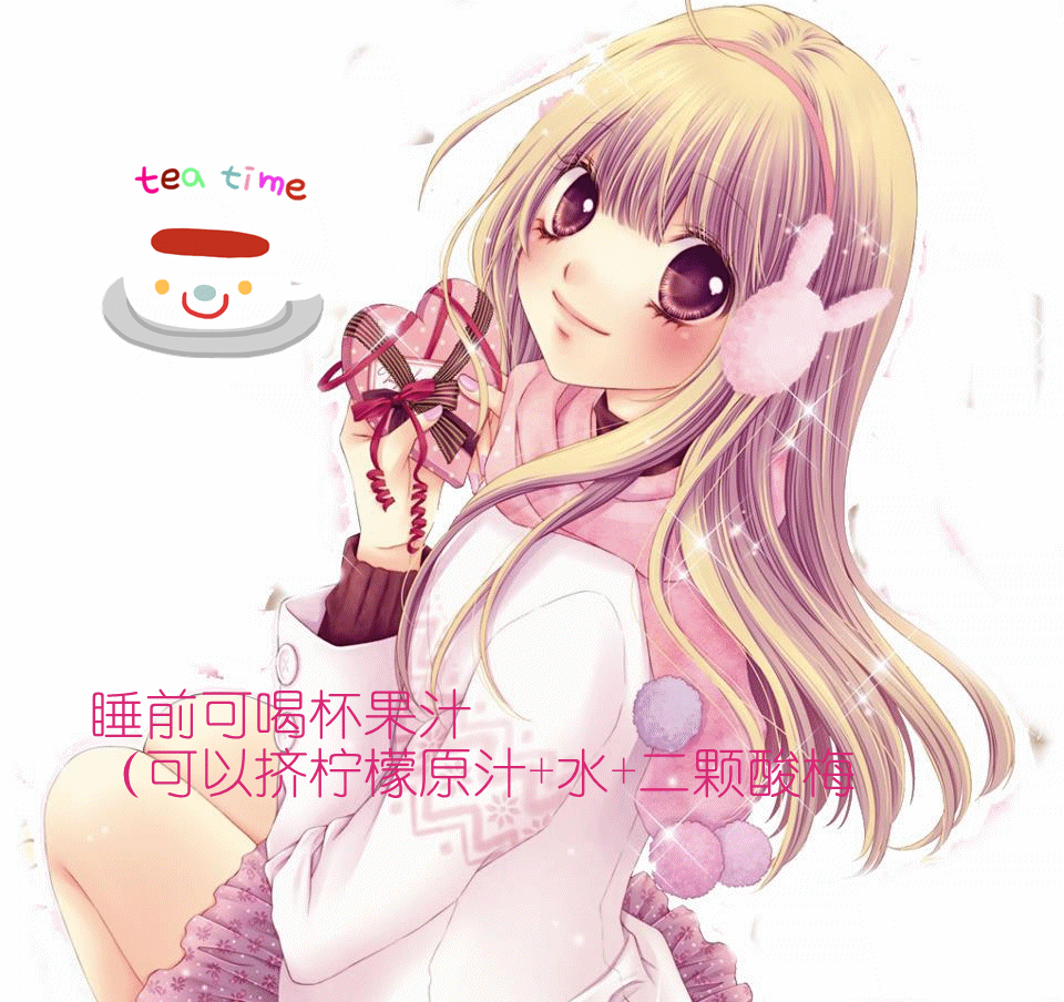 动漫 卡通 漫画 头像 960_904 gif 动态图 动图