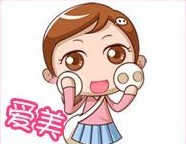 【米兰】你不备不可的QQ图片。加表情v图片怎么手机包苹果表情图片
