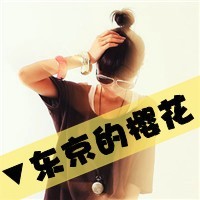 【<em>姐妹</em>】一些<em>关于姐妹</em>的头像<em>网名</em>等_百田圈圈