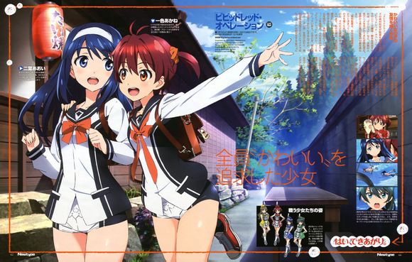 LB+中二病+玉子+友少+冰菓+vivid等杂志图