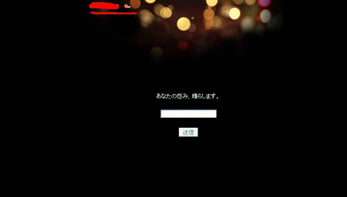 把qq空间变成<em>地狱通信</em>!