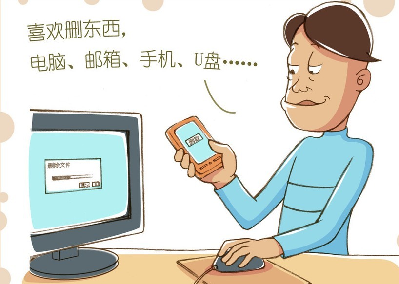 高敏感人格特征表现 1358327925086.jpg