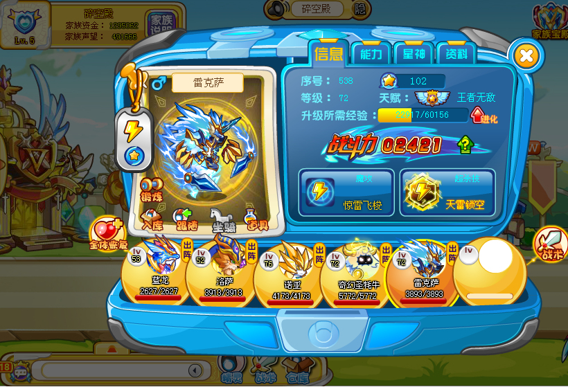 【帮忙】谁帮我玩号!感激不尽!