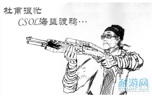 【妮子】杜甫很忙恶搞全集图片