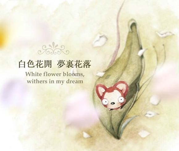 阿狸的经典语录_阿狸经典语录图片_阿狸经典