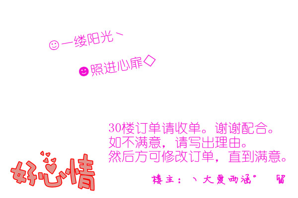 关于<em>姐妹的句子</em>