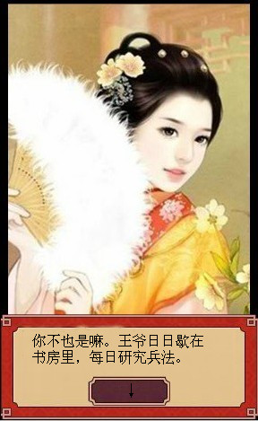 【初夏】直播帝成(皇帝成长计划)。_百田圈圈
