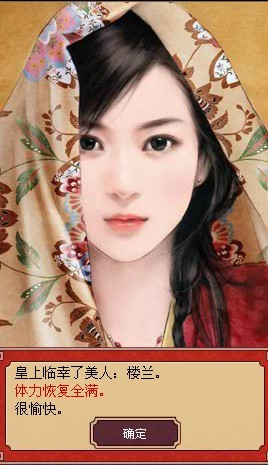 【直播】皇帝成长计划,玩的朋友们和不玩的朋