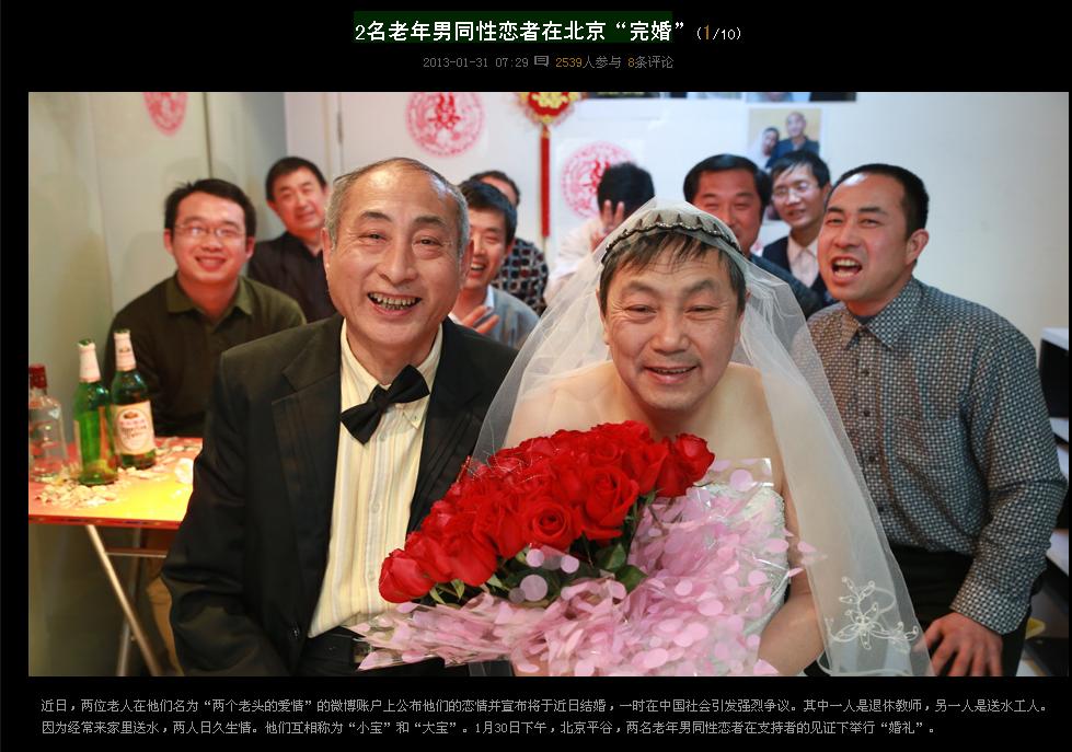 受重生虐渣攻星际 有名男同  元珍小说资讯  2017年4月28男同性恋好看