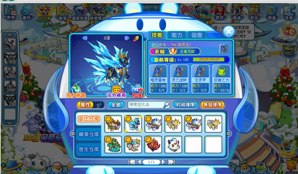 极品小神龙短剧，免费观看，精彩不容错过，免费观看，极品小神龙短剧，精彩不容错过