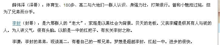 66哥神一样的男人