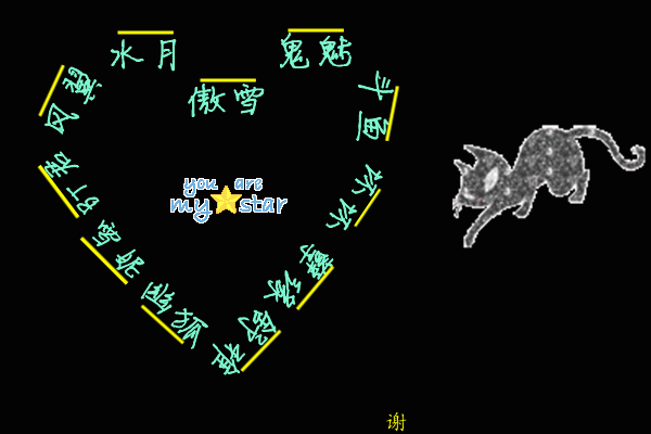 做签名档嘞,头像啊