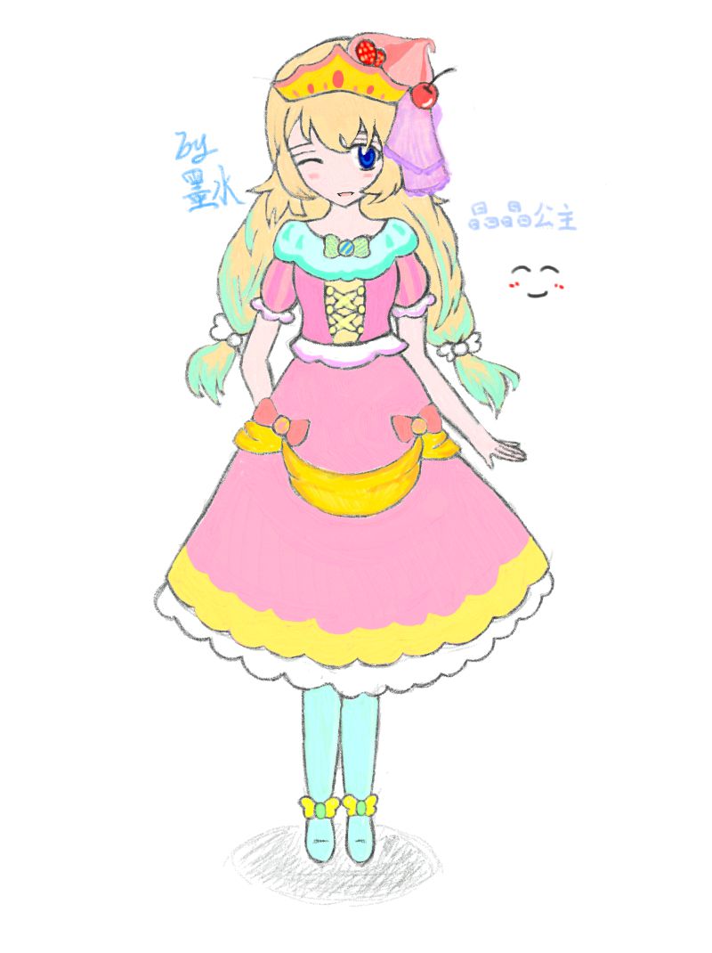 【墨水】鼠毁战宠<em>晶晶公主</em>