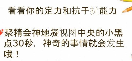 10 张诡异图片 测试你的 心理 高清图片
