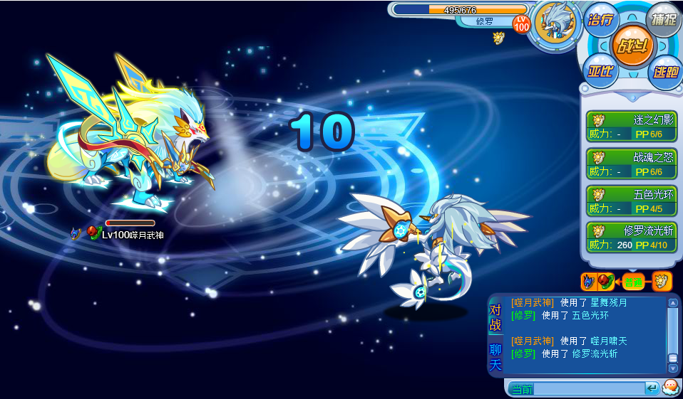 修罗<em>武神女主角</em>_绝世武神女主角,<em>武神空间女主</em>