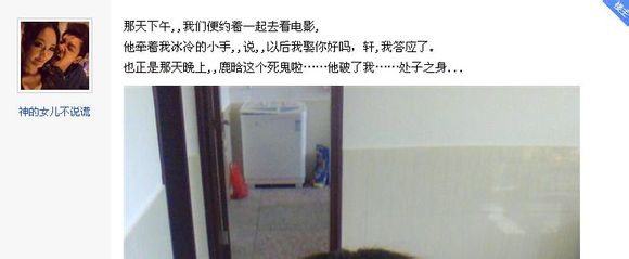 【情绪】咱亲爱的鹿晗被这人毁了