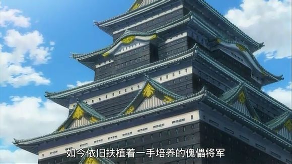 【银魂】倾城篇截图