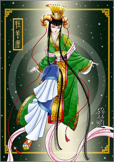 【雪儿】十二星座的超炫图片