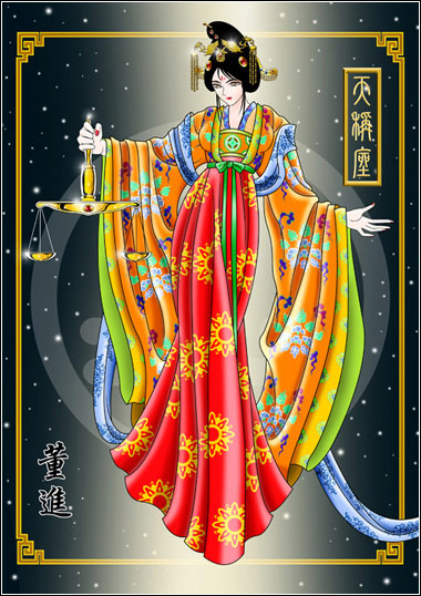 【雪儿】十二星座的超炫图片