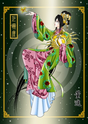 【雪儿】十二星座的超炫图片