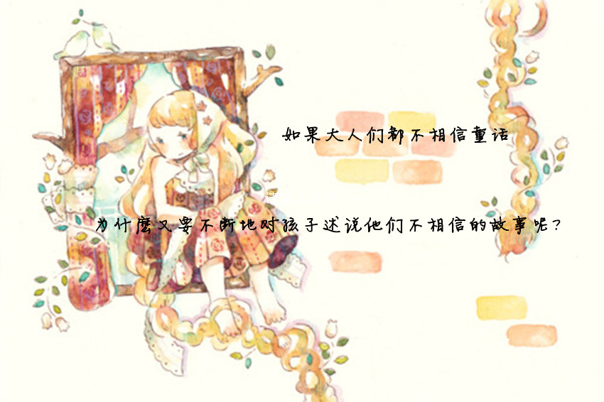 什么什比成语_成语故事简笔画(2)