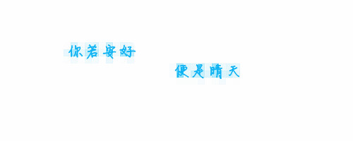 【然子】格子字教程