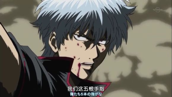 【银魂】倾城篇截图