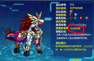 1360836544538.jpg