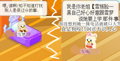 国产小熙公主影音先锋-小熙公夫妻主6-国语对白久久热视频-威海小熙