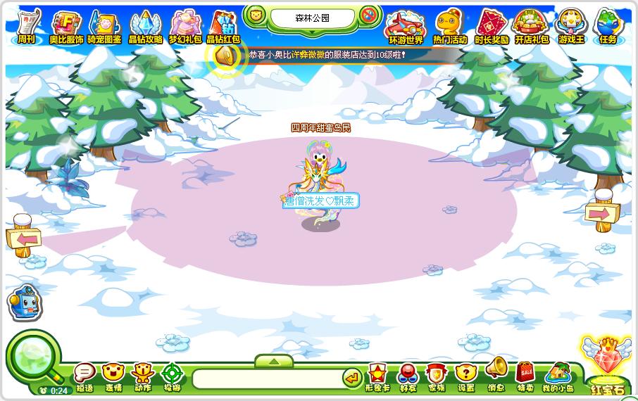 奥比岛的工作人员这次不认真哦!