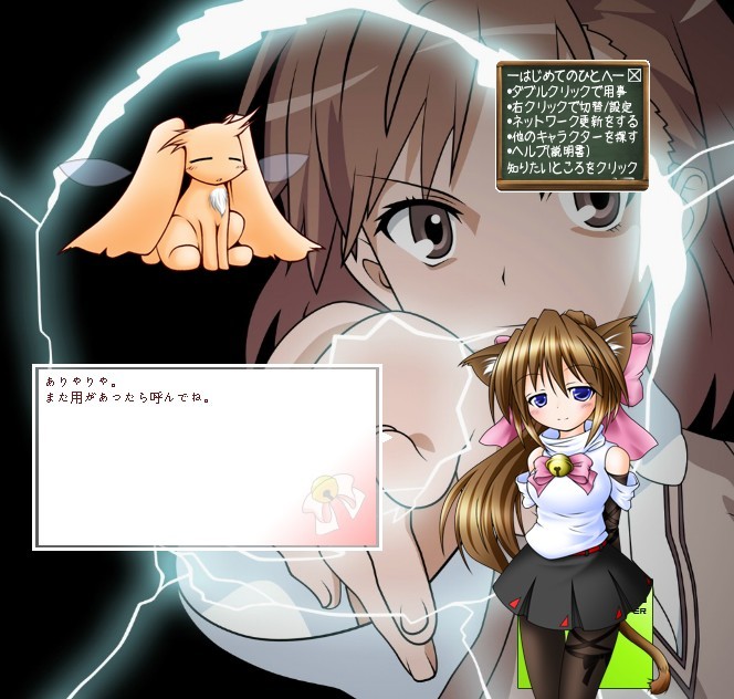 【阿孔】关于伪春菜_动漫圈_百田网