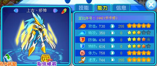 卡卡修的超级试炼你能打出多少的伤害?