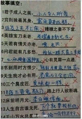 晒晒你们的搞笑图片表情包来阿来阿图片