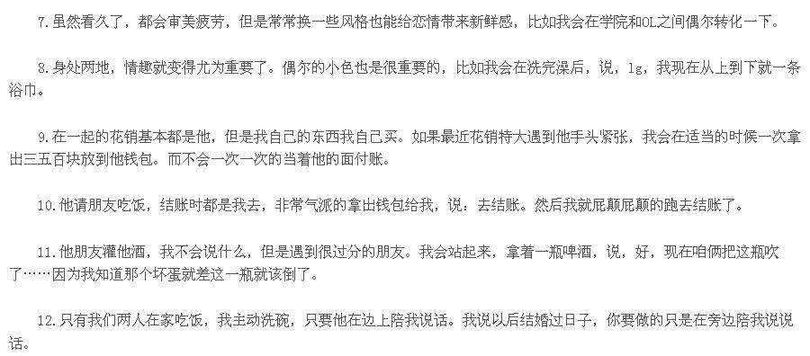 【诙】瞧瞧人家这<em>姑娘</em>是<em>如何谈恋爱</em>的,别整天