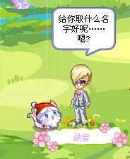 苦字和小字猜一成语_木猜一成语疯狂看图(3)